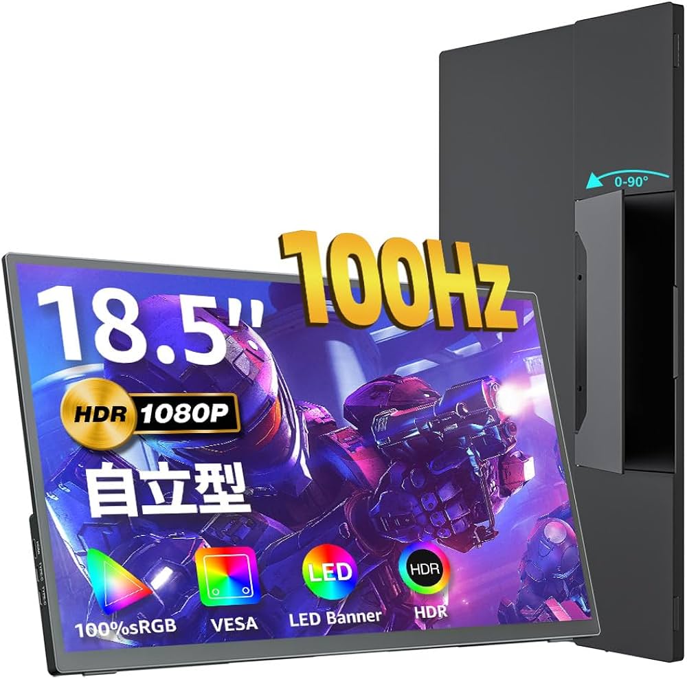 Amazon.co.jp: モバイルモニター モバイルディスプレイ 自立型 100Hz