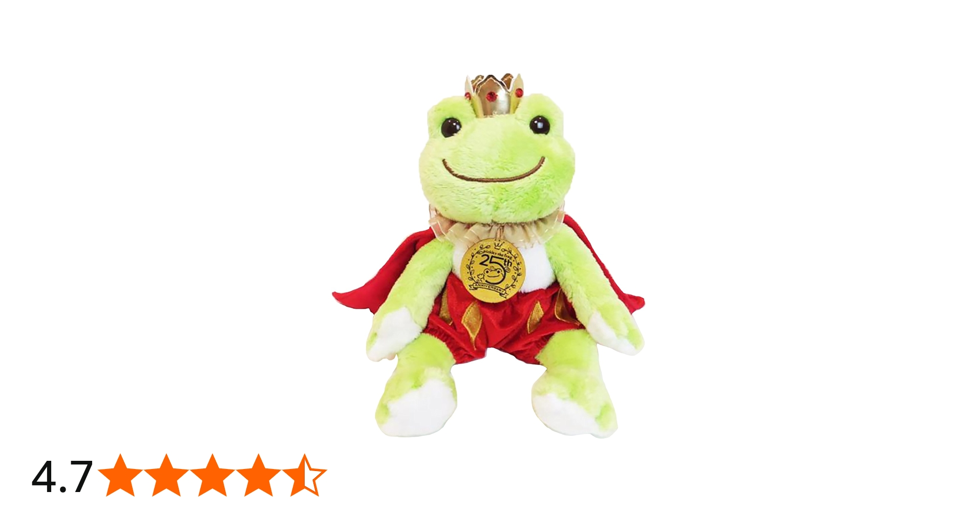 Amazon.co.jp: かえるのピクルス 25th王様ピクルス ビーンドール