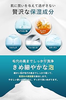 Amazon | 【素肌に自信が持てる自分に】フィスホワイト メンズ 洗顔