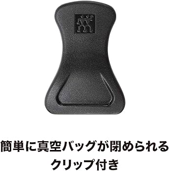 Amazon.co.jp: ZWILLING ツヴィリング 「 フレッシュ & セーブ 真空