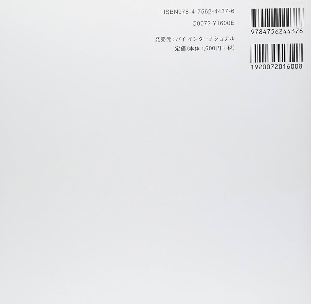 空を巡る旅 | HABU 羽部恒雄(はぶつねお) |本 | 通販 | Amazon