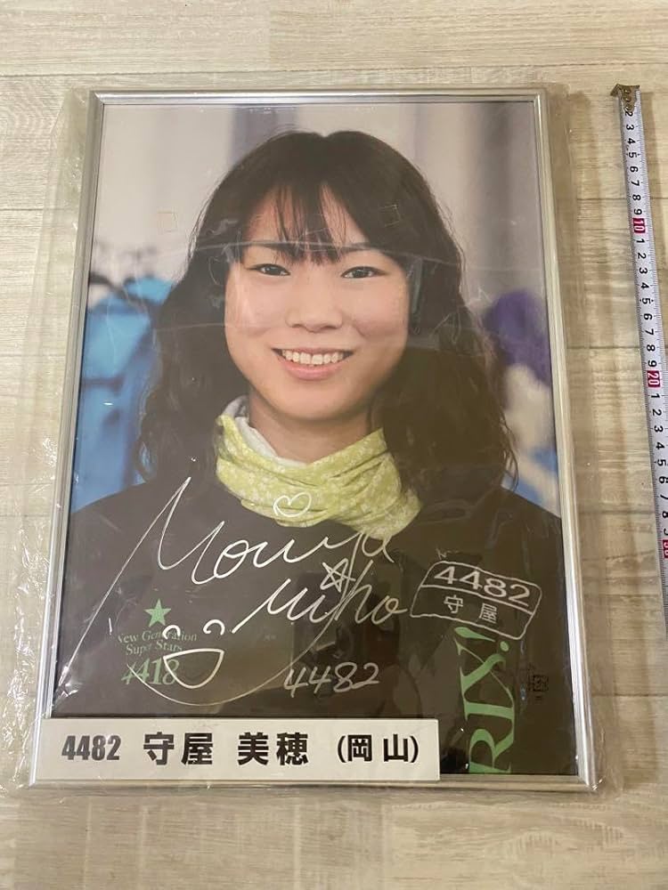 Amazon.co.jp: ボートレース守屋美穂選手サイン入り写真 : おもちゃ