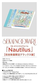 Amazon.co.jp: Nautilus (完全数量限定デラックス盤)(3枚組) - SEKAI