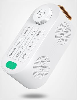 Amazon.co.jp: 手元スピーカー テレビ用 優音 Youon 2023年秋モデル お