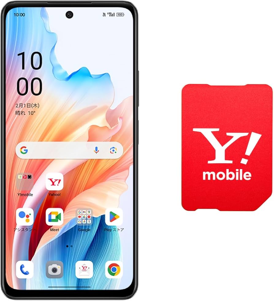 Amazon | 【本体一括購入】Y!mobile OPPO A79 5G ミステリーブラック