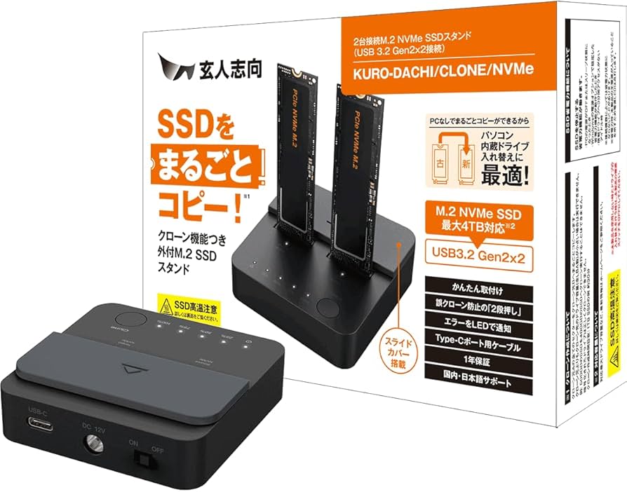 Amazon.co.jp: 玄人志向 外付け M.2 NVMe HDD / SSD スタンド お立ち台