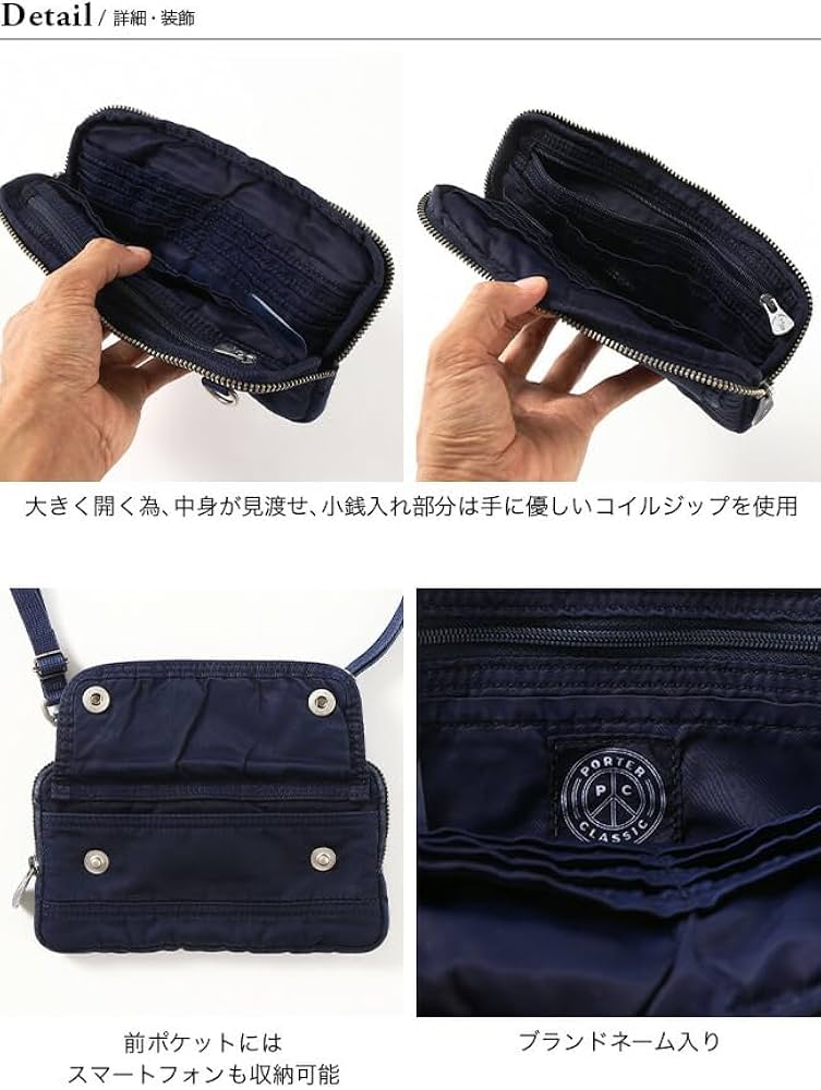Amazon.co.jp: Porter Classic ポータークラシック スーパーナイロン