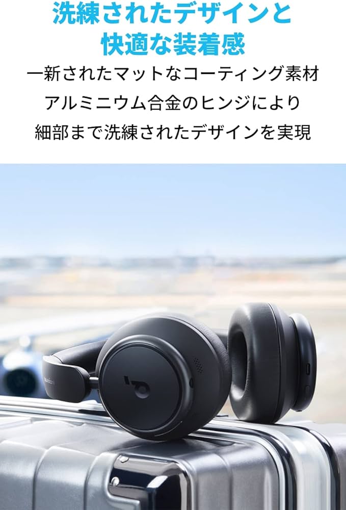 Amazon.co.jp: Anker Soundcore Space Q45（Bluetooth 5.3 ワイヤレス
