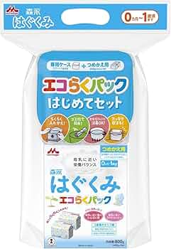 Amazon.co.jp: 森永 エコらくパック はじめてセット はぐくみ 800g