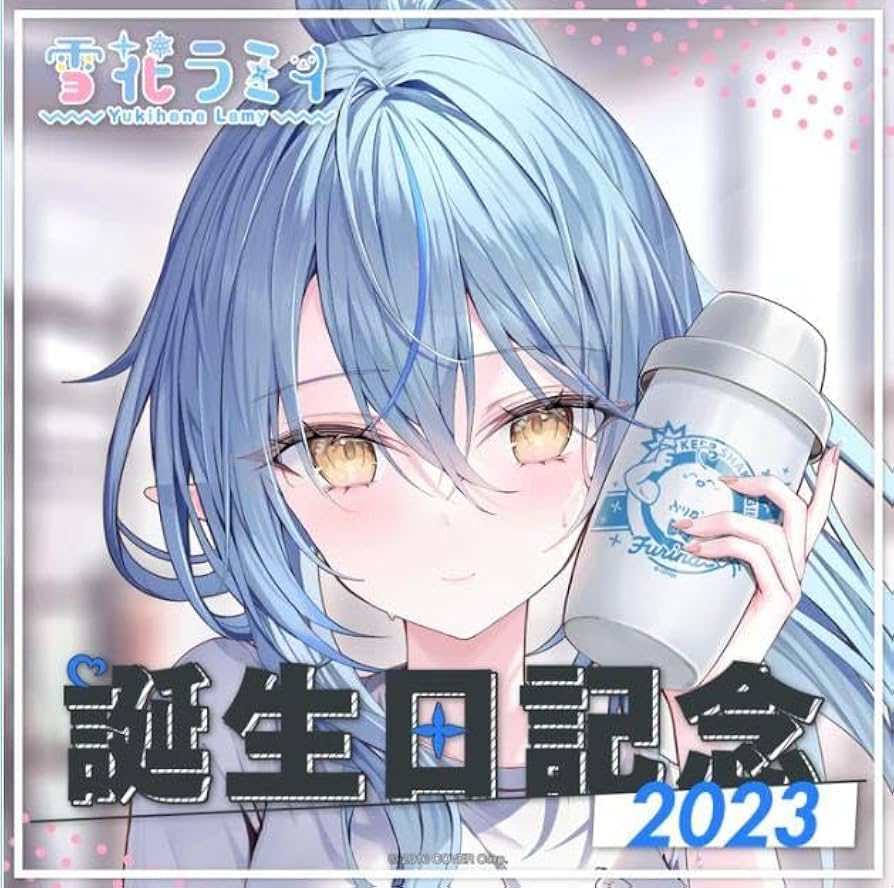 Amazon.co.jp: 雪花ラミィ 誕生日記念2023 グッズセット ver by : おもちゃ