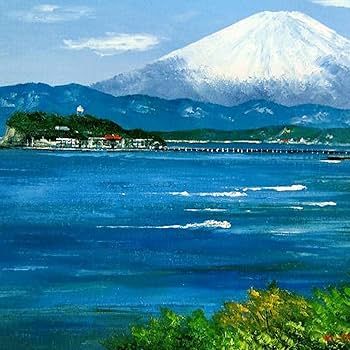Amazon.co.jp: 小林幸三 湘南の富士 F10号 ゴールド 受注制作 油彩画