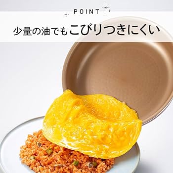 Amazon｜エバークック フィット フライパンセット 6点セット ガス火