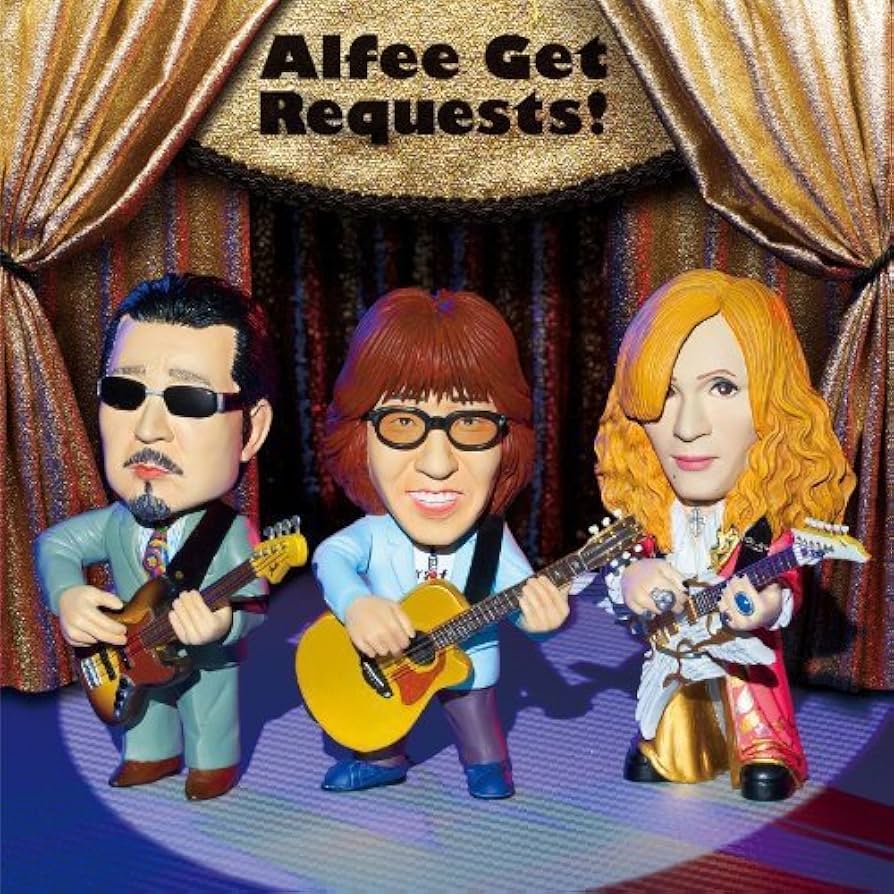 Amazon.co.jp: ALFEE GET REQUESTS (初回生産限定盤A) - THE ALFEE