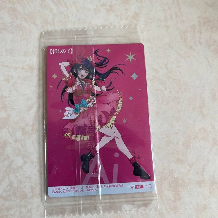 Amazon.co.jp: 推しの子カード 星野アイ サイン入り : 文房具