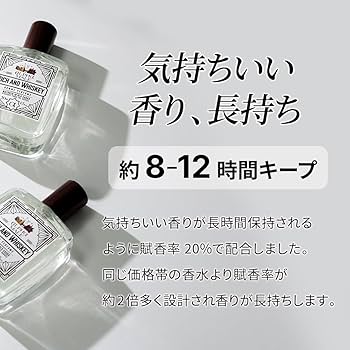 Amazon.co.jp: 【公式】ALPHAMOOD アルファムード 男性用 香水