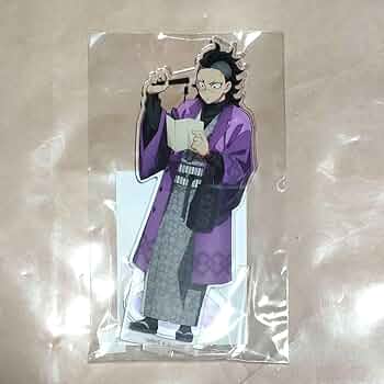Amazon.co.jp: 鬼滅 ナンジャタウン いこいの里巡り アクリルスタンド