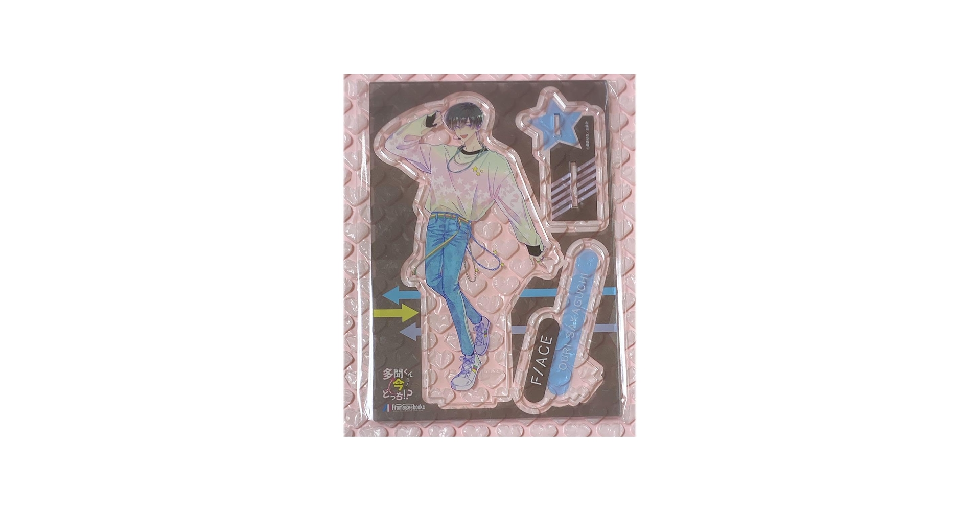 Amazon.co.jp: 多聞くん今どっち 坂口桜利 アクリルスタンド アクスタ