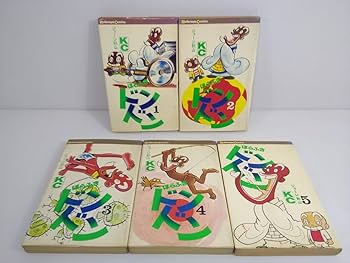 Amazon.co.jp: ほらふきドンドン 全5巻セット ジョージ秋山 全巻昭和50