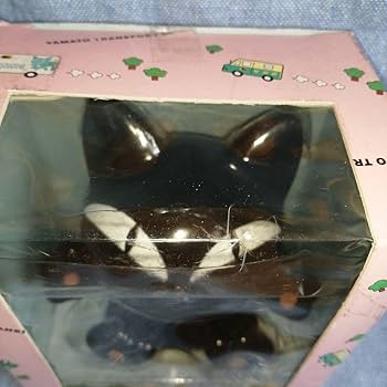 Amazon.co.jp: クロネコヤマト ヤマト運輸 クロネコ シロネコ 貯金箱