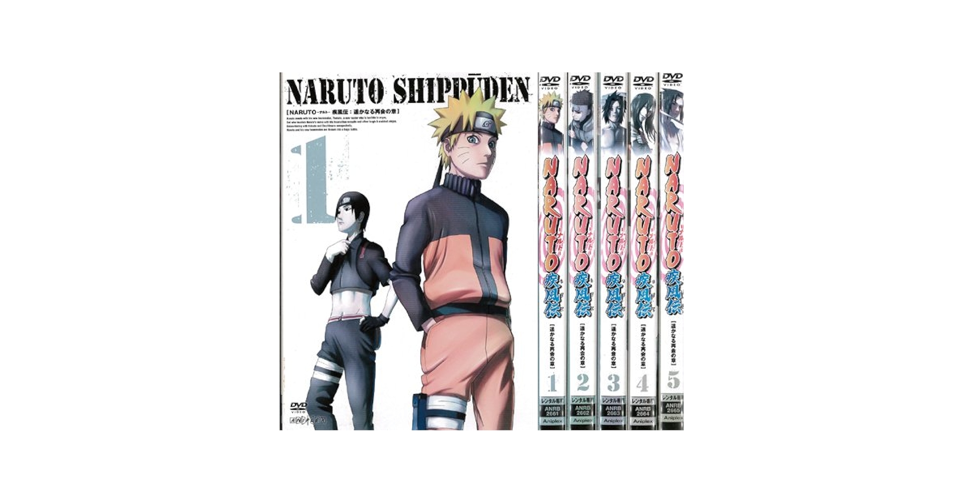 NARUTO疾風伝 遥かなる再会の章 全巻 【公式通販】