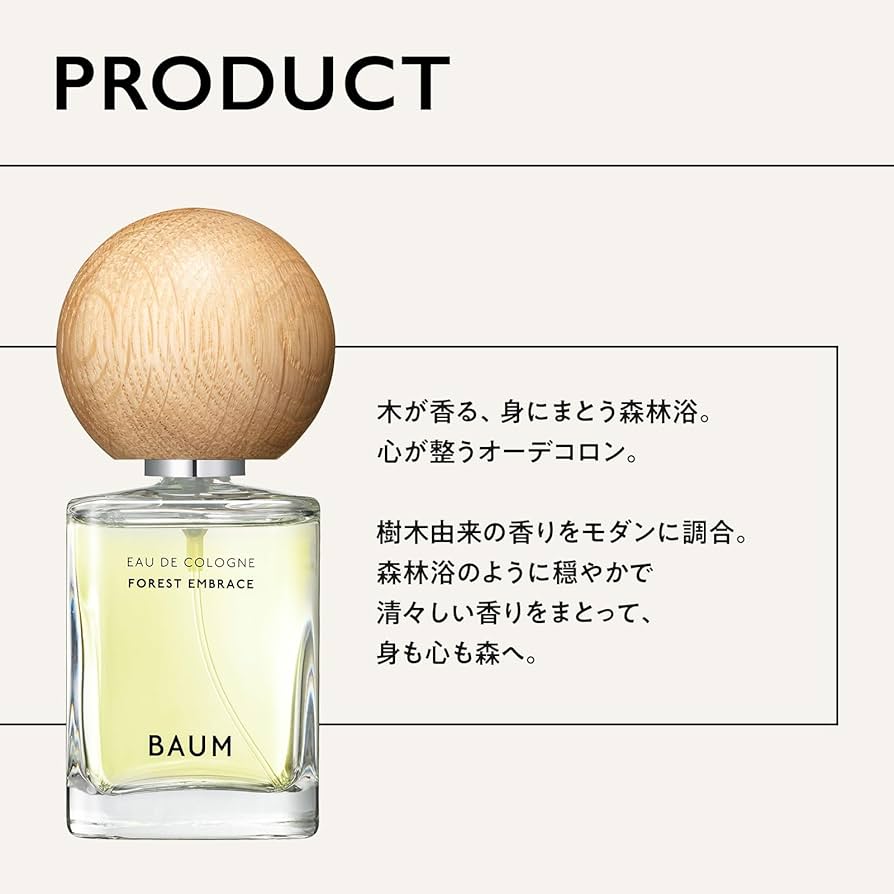 Amazon.co.jp: Baum Eau De Cologne FOREST EMBRACE 2.4 fl oz (60 ml
