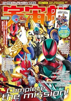 新 仮面ライダーSPIRITS 1〜42巻 セット ZX編、遂に完結！ 10人