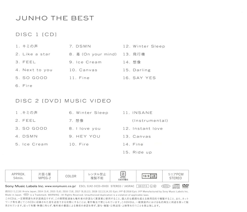 Amazon.co.jp: JUNHO THE BEST(初回生産限定盤)(DVD付)(特典なし