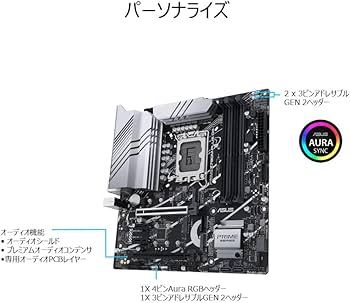 Amazon | ASUS INTEL 第13.12世代 LGA 1700 対応 Z790M 搭載 mATX