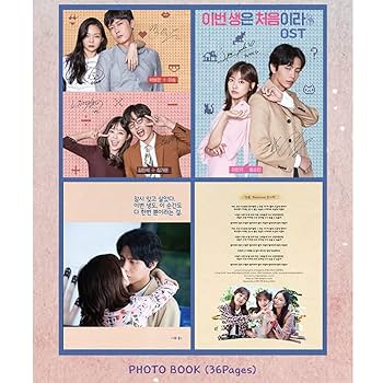 Amazon.co.jp: この人生は初めてなのでOST(tvN TVドラマ): ミュージック