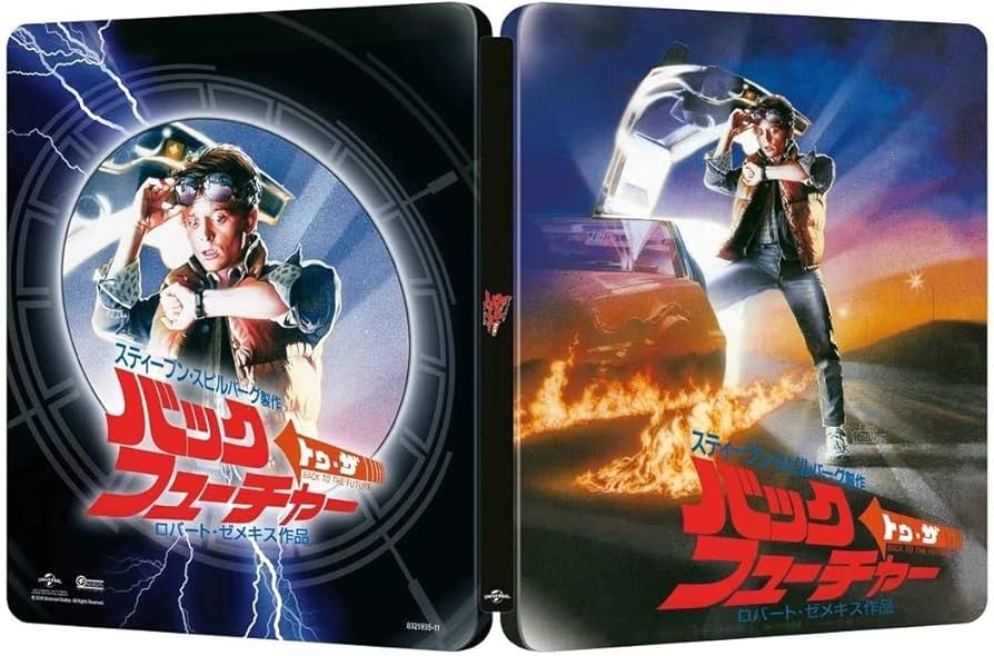 Amazon.co.jp: バック・トゥ・ザ・フューチャー 4K Ultra HD+