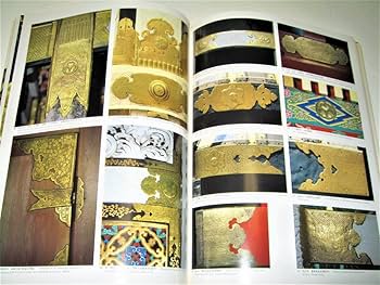 Amazon.co.jp: 建築日光東照宮の装飾文様 - 人物動物絵画1994/1刷大工