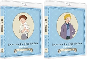 Amazon.co.jp: ロミオの青い空 COMPACT Blu-rayボックス : 折笠 愛: DVD