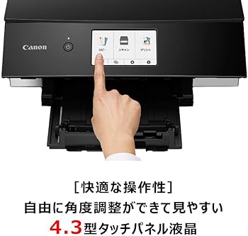 Amazon.co.jp: 旧モデル Canon プリンター A4インクジェット複合機