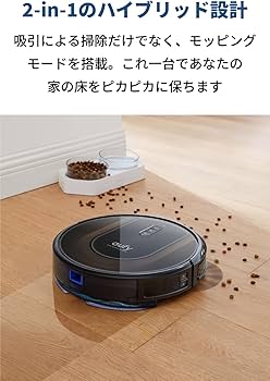 Amazon | Anker Eufy (ユーフィ) RoboVac G30 Hybrid (ロボット掃除機