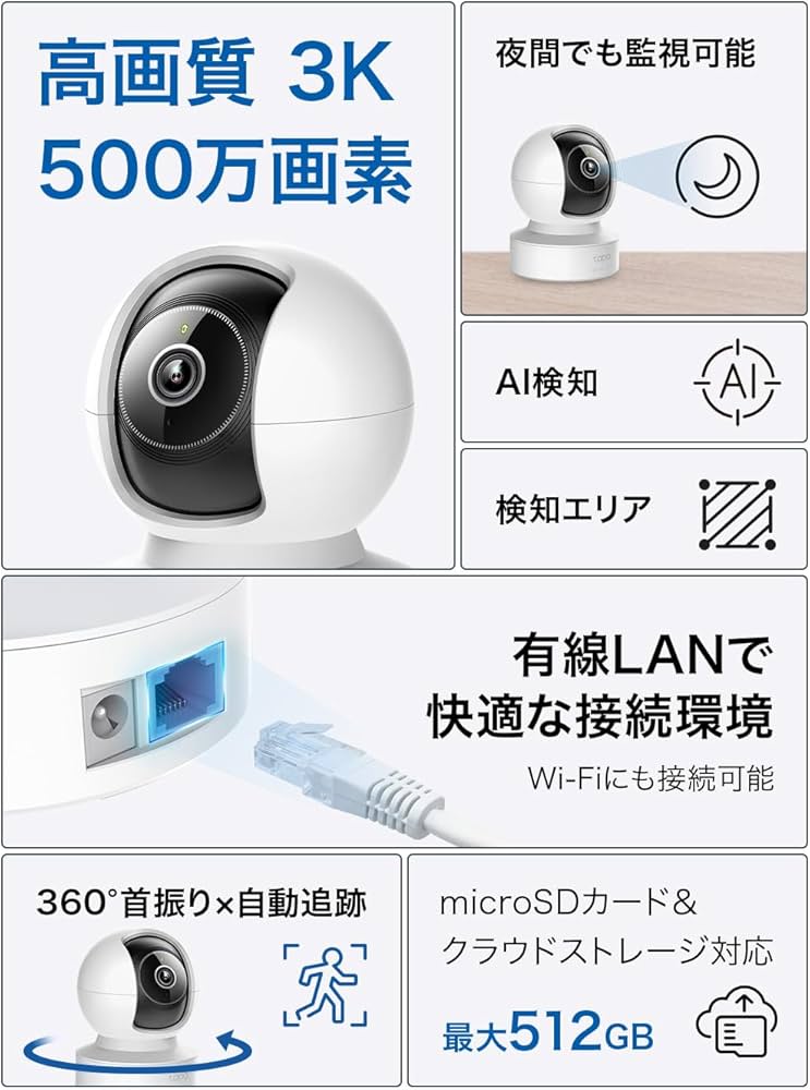Amazon.co.jp: TP-Link Tapo カメラ ペットカメラ 監視カメラ 見守り