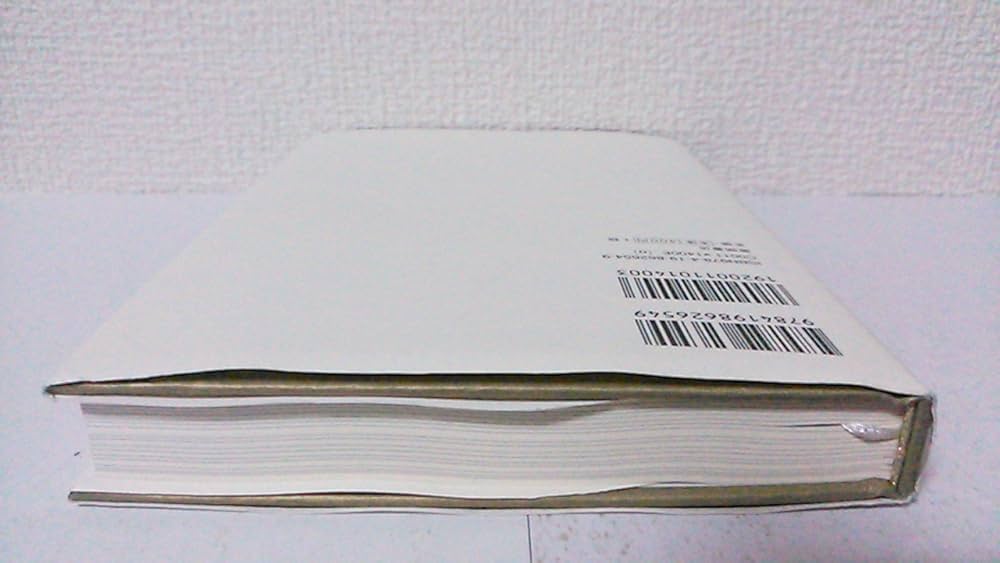 引き寄せの奥義キバリオン: 人生を支配する七つのマスターキー