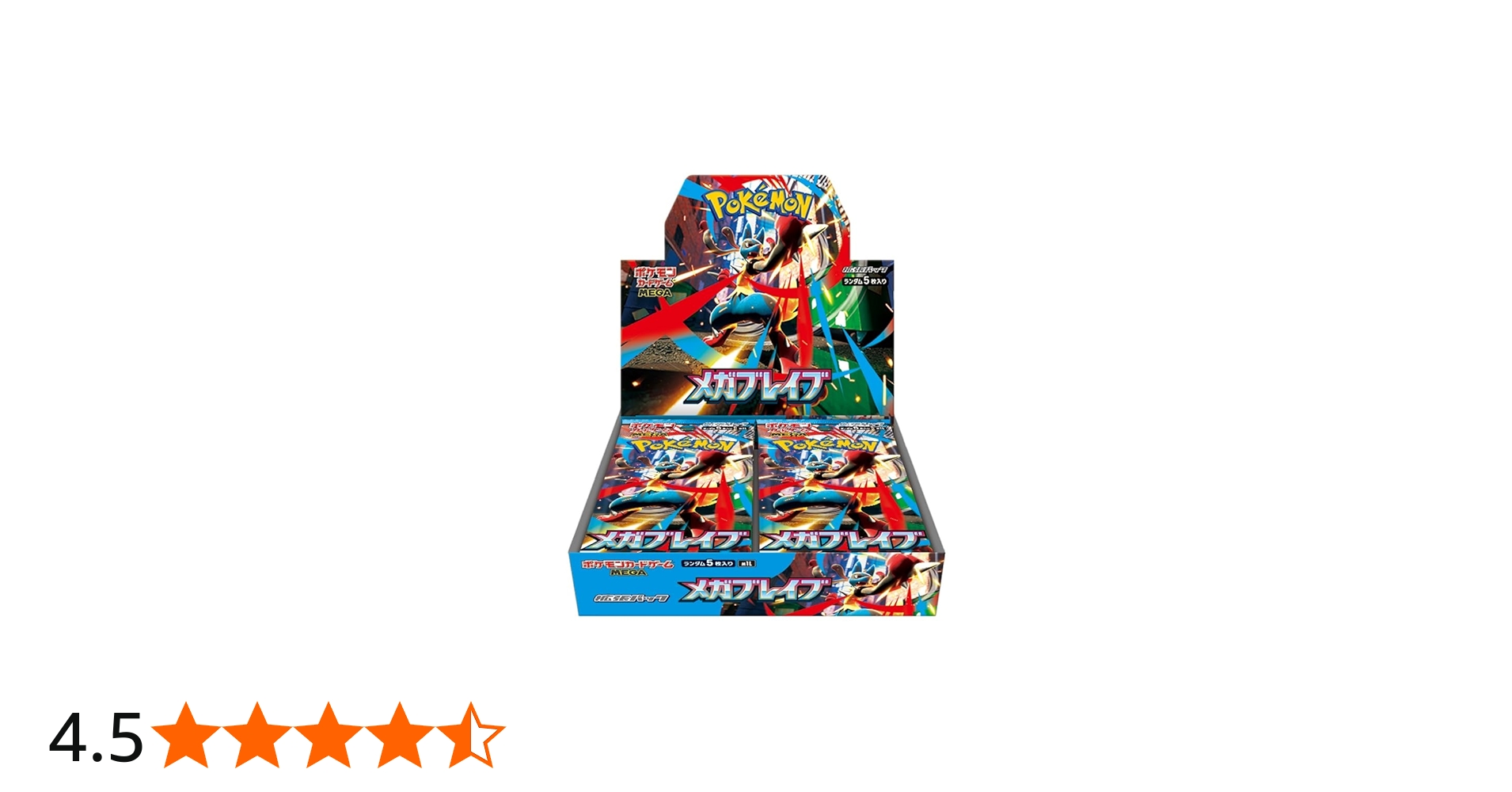 Amazon.co.jp: ポケモンカードゲーム MEGA 拡張パック メガブレイブ