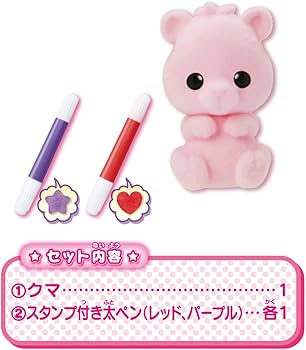 Amazon | タカラトミー(TAKARA TOMY) おえかき もふれんず クマと
