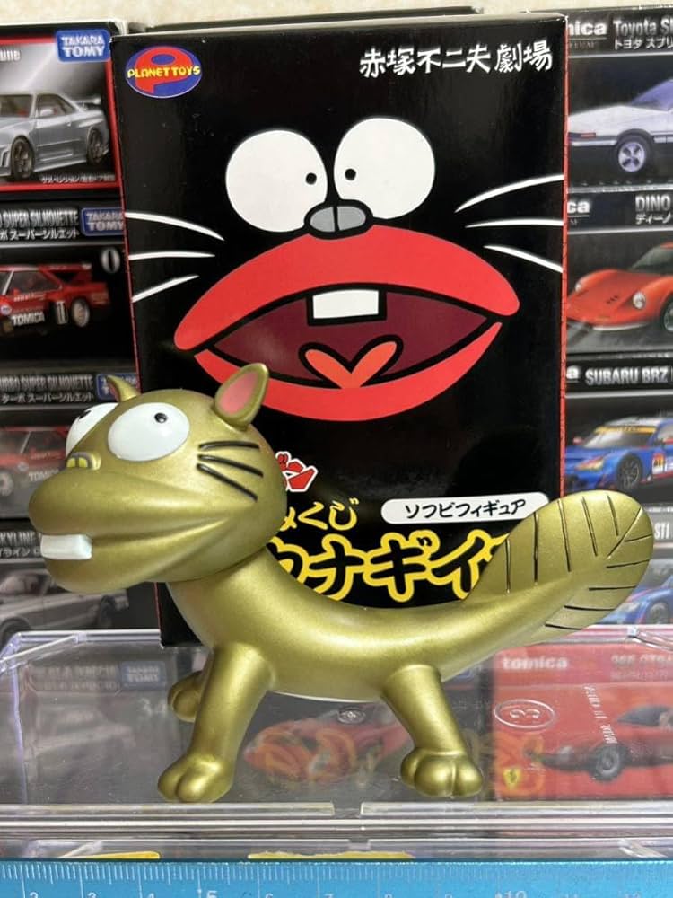 Amazon.co.jp: 金 天才バカボン 赤塚不二夫劇場 開運おみくじ