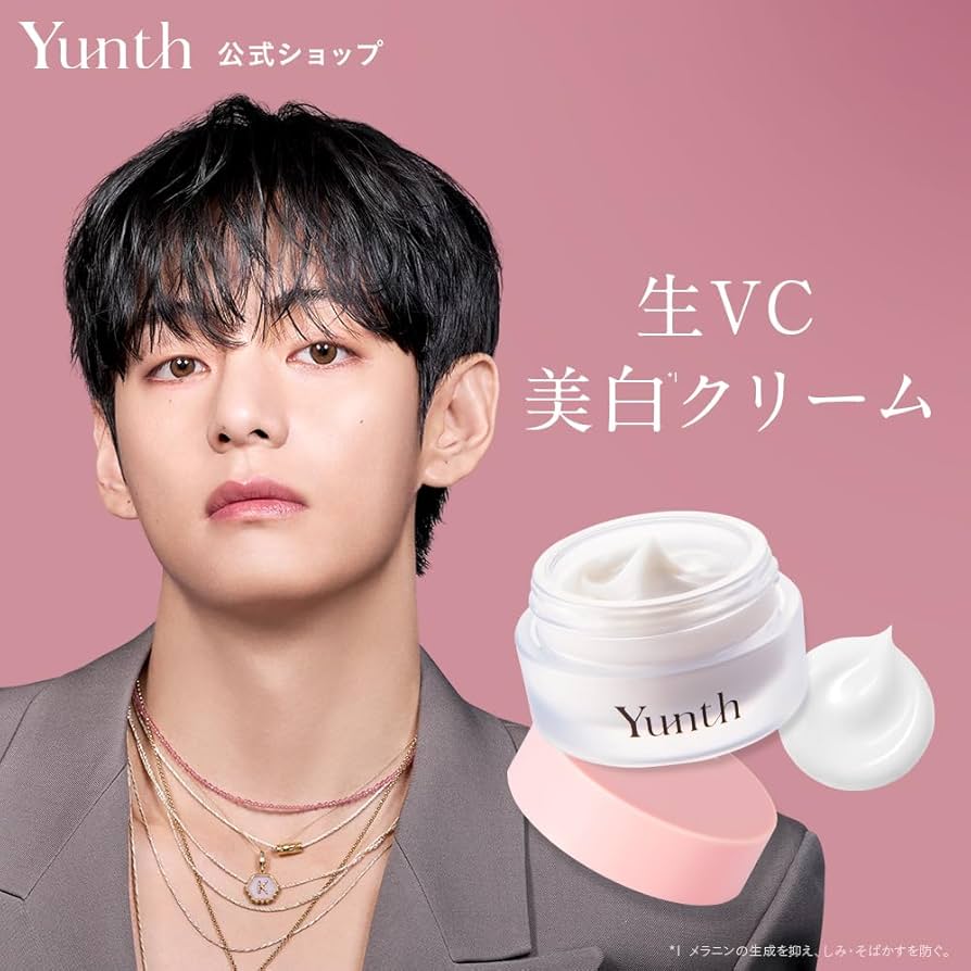 Amazon | Yunth ユンス 【医薬部外品】生VC クリーム 30g (フェイス