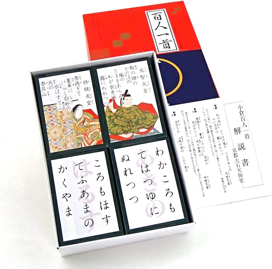 Amazon | かるた 小倉百人一首 きまりじ 全日本かるた協会公認（寛政12