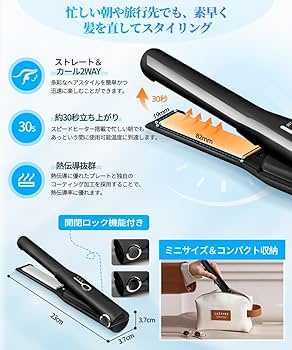 Amazon.co.jp: 【コードレス・USB充電式】 ヘアアイロン 2WAY カール