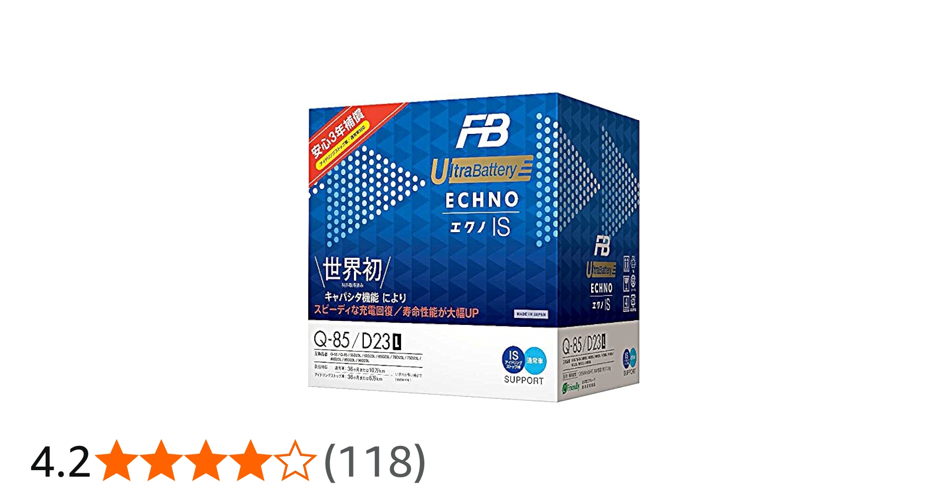 Amazon.co.jp: FURUKAWA [ 古河電池 ] 国産車バッテリー アイドリング