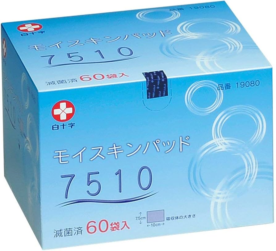 Amazon.co.jp: モイスキンパッド7510 滅菌済 60袋入×4個 : 産業・研究