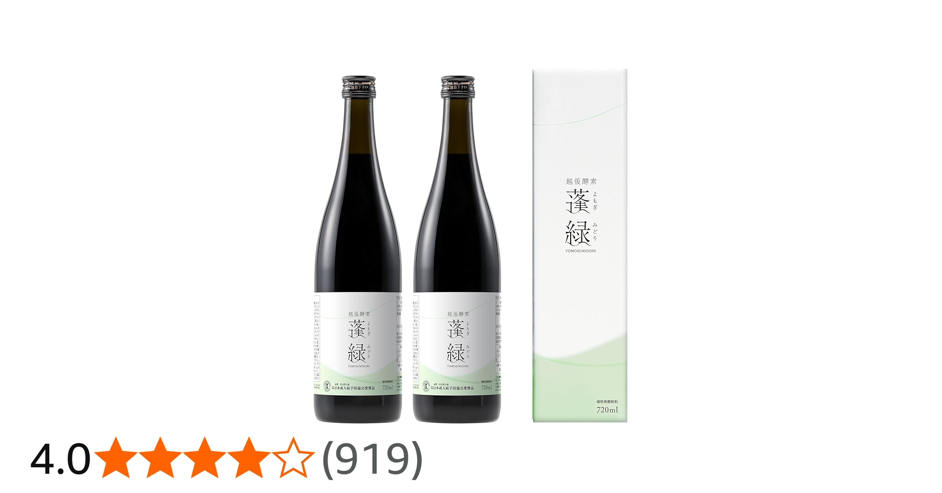 Amazon | 越後酵素蓬緑 酵素ドリンク 置き換え 720ml ファスティング
