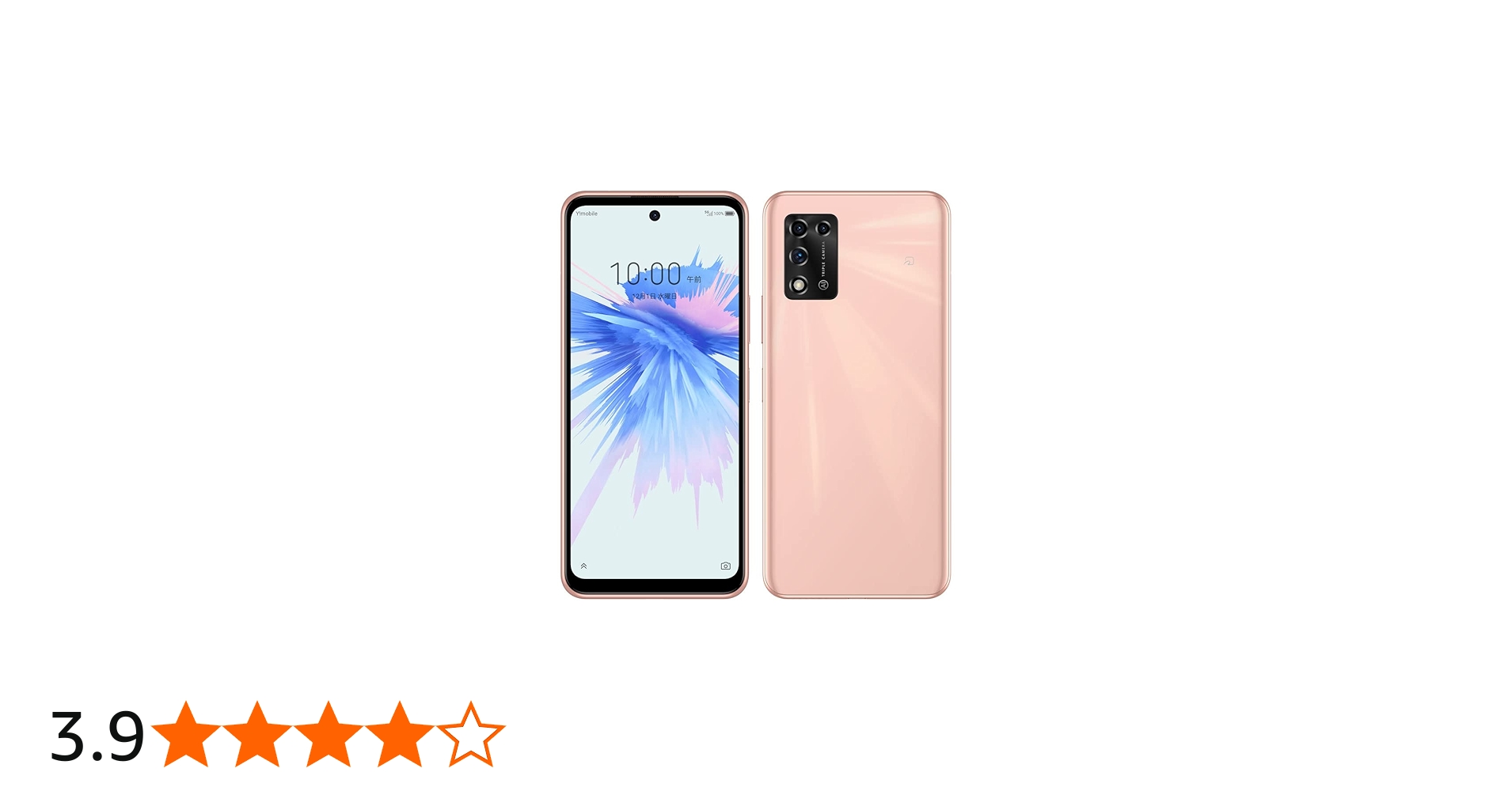 Amazon | SIMフリー Ymobile ワイモバイル Libero 5G II [ピンク