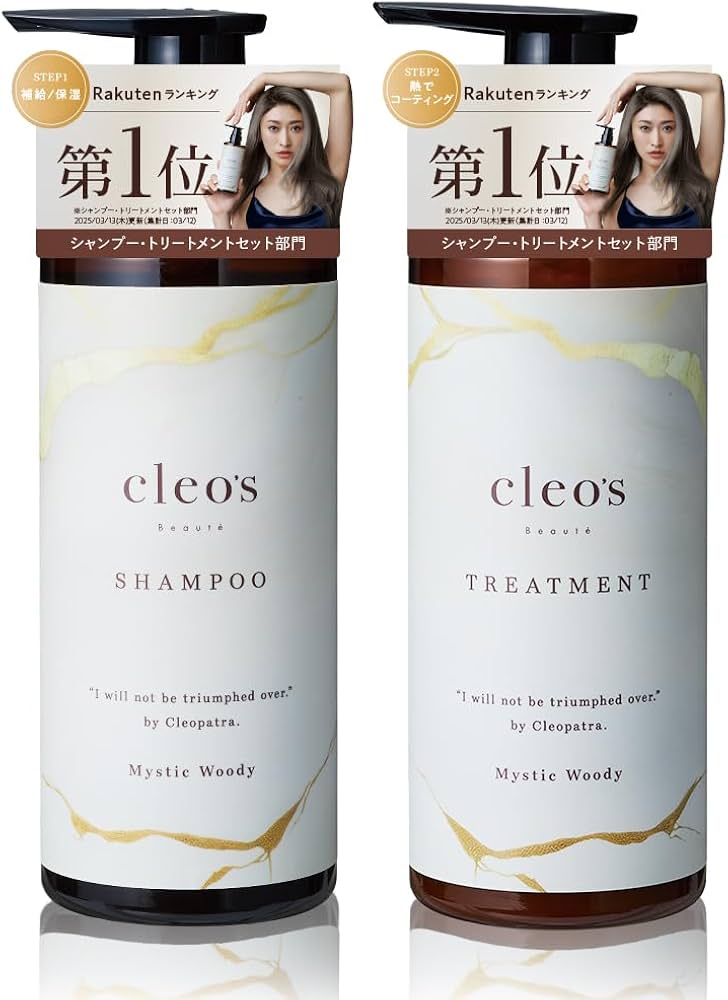 Amazon | 【山田優 香りコラボ】Cleo's Beauté （クレオズ ボーテ