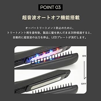 Amazon.co.jp: ヤーマン トリートメントアイロン ヴェーダシャインプロ