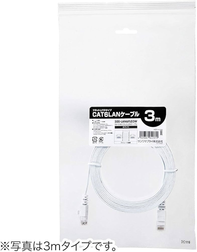 Amazon.co.jp: サンワダイレクト Cat6 LANケーブル 10m 極薄1.4mm ツメ