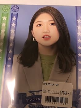 Amazon.co.jp: アンジュルム 川名凛 竹内朱莉 バースデーイベント2021